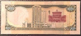 Trinidad and Tobago, 50 dollars, 2006 (2012), P-NEW, UNC > Commemorative.